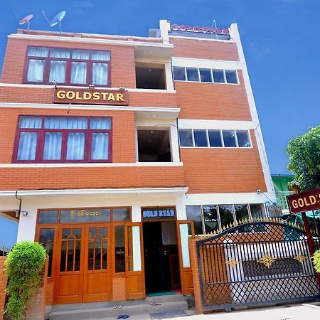 Gold Star Guest House Nyaung-U Exterior photo